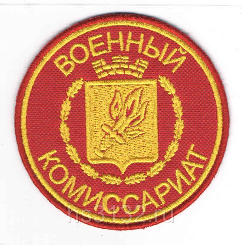 Военкомат кола