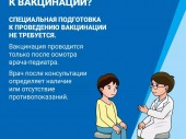 изображение 2434
