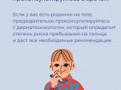 изображение 3042