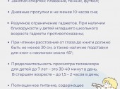 изображение 3457