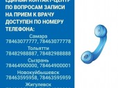 изображение 3650