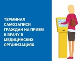 изображение 3651
