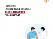 изображение 4097