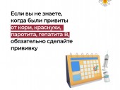 изображение 4098