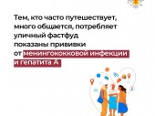 изображение 4099