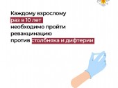 изображение 4100