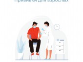 изображение 4101