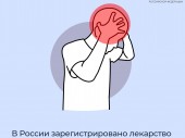 изображение 5101