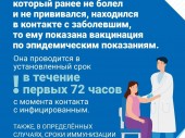 изображение 5361