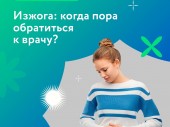 изображение 5364
