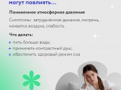 изображение 5371
