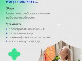 изображение 5374