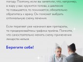 изображение 5376