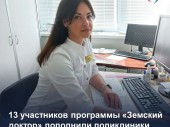 изображение 5399
