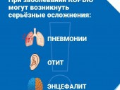 изображение 5507