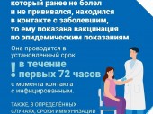 изображение 5509