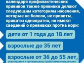 изображение 5510