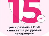 изображение 5523