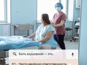 изображение 5540
