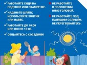 изображение 5658
