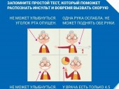 изображение 5659