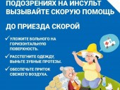 изображение 5660