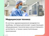 изображение 5722