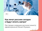 изображение 5723