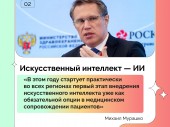 изображение 5724
