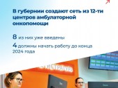 изображение 5867