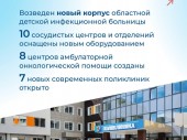 изображение 5868