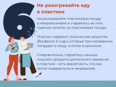 изображение 6069