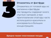 изображение 6073