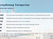изображение 6312
