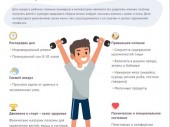 изображение 6493