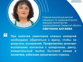 изображение 6558