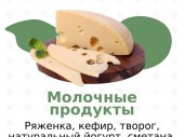 изображение 6648