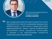 изображение 7042