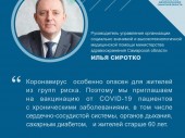 изображение 7043