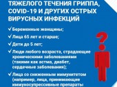 изображение 7157