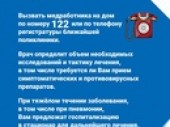 изображение 7159
