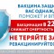 Эксперты считают, что в ближайшее время будет продолжаться рост заболеваемости коронавирусом, но ситуация будет более управляемой, если жители поймут, что нельзя недооценивать опасную инфекцию, и проявят сознательность.