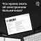 Минтруд ответит на вопросы по больничным листам