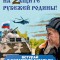 Для прохождения службы по контракту в самарский батальон приглашают добровольцев до 60 лет – освобождать мир от нацизма на Донбассе.