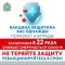 Приглашаем жителей региона посетить пункты вакцинации, где можно сделать прививку от COVID-19, а также пройти повторную вакцинацию.