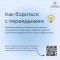 Как бороться с перееданием: несколько простых рекомендаций.