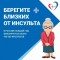 Напоминаем, длительная работа на дачах, огородах и приусадебных участках в жаркие дни, особенно с опущенной вниз головой НЕДОПУСТИМА!