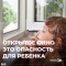 Уважаемые родители, лето – период повышенного внимания к безопасности детей!