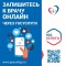 Записаться на приём к врачу поликлиники можно по телефону или в регистратуре